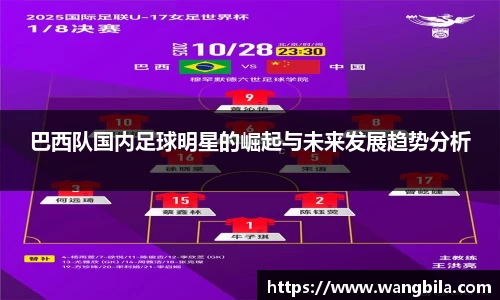 BB贝博艾弗森官方网站