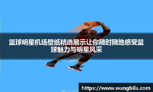 BB贝博官方网站