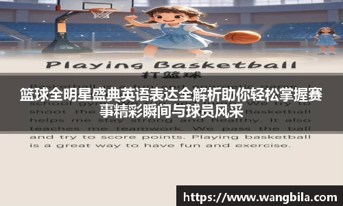 BB贝博官方网站