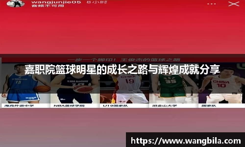 BB贝博艾弗森